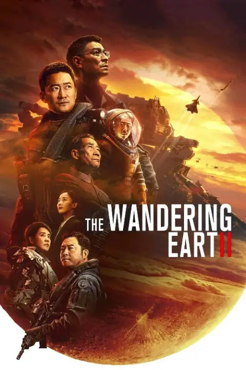 The Wandering Earth 2 - VJ Ulio